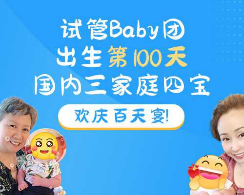 十月优宝老板[金贝供卵中心],扬州试管婴儿成功
