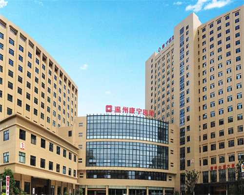 广州代孕网站包成功,广州市第一人民医院试管婴
